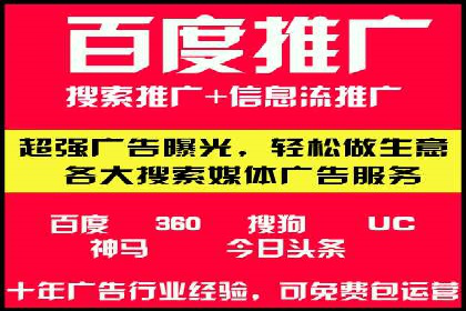 信息流开户返点案例：揭秘高收益开户返点技巧